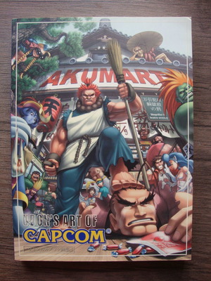 Udon's Art of Capcom Akumart artbook σαν καινούργιο