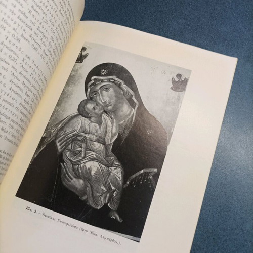 Book To Mouseio Zakynthou like new, 1967, Ntinos Konomos