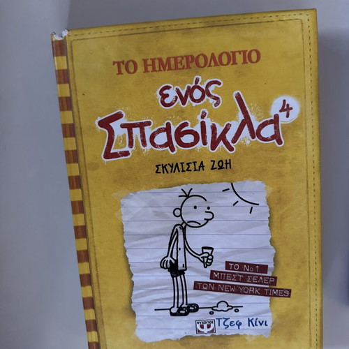 Diary of a Wimpy Kid Complete Hardcover Set 14 Books new