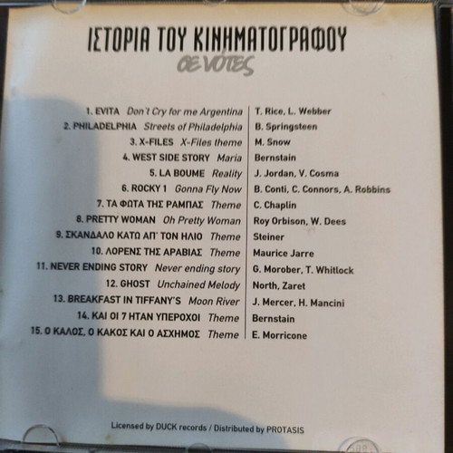 CD discs like new, history of cinema through notes, pack of 2