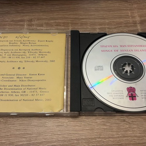 Songs of the Ionian Islands CD like new, traditional music