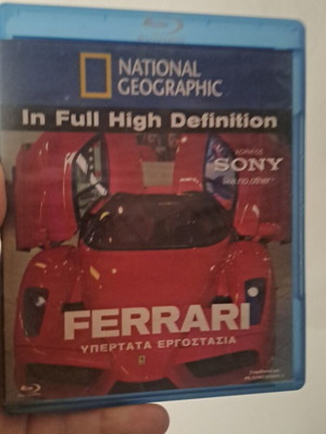 Blu ray ντοκιμαντέρ Σε κατάσταση καινούριου..