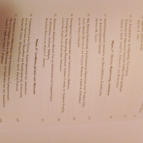 Teaching Reading used, in very good condition