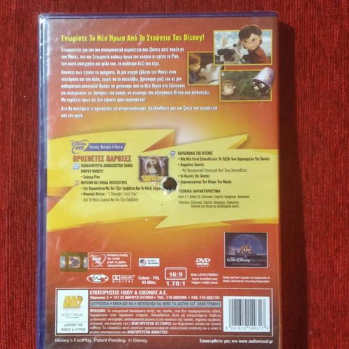 Bolt DVD dubbed like new, 2008