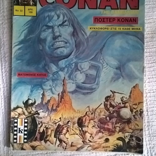 Conan comic issue 32 used, good condition