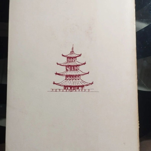 Japanese Legends book like new, Greek language