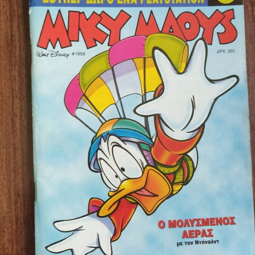 Miky Maous comic #1659
