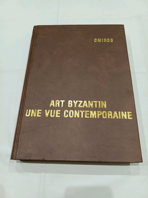 Byzantine Art album like new, 395 paintings, French edition 1981