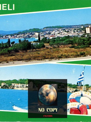 Καρτποσταλ Πόρτο Χέλι μεταχειρισμένο, μερική άποψις 1960