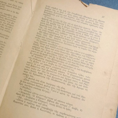 Book The Lover of Lady Chatterley used, 1956 edition