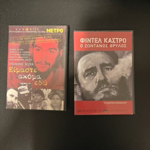 Fidel Castro DVD new