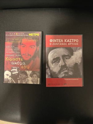 Fidel Castro DVD new