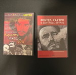 Fidel Castro DVD new