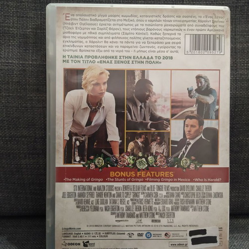 Gringo DVD used, comedy adventure with Greek subtitles