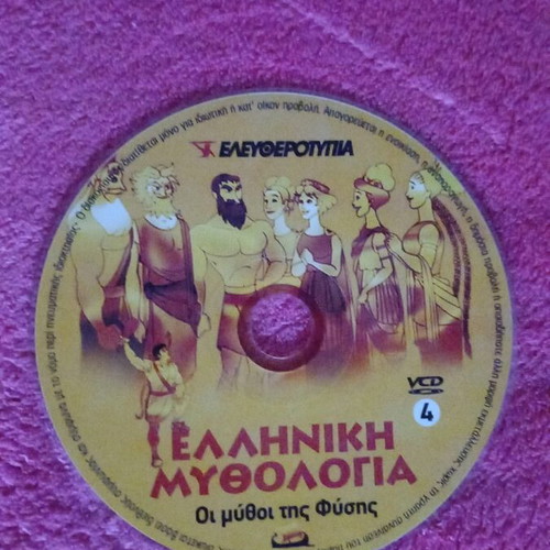 Greek Mythology DVD used, The Myths of Nature