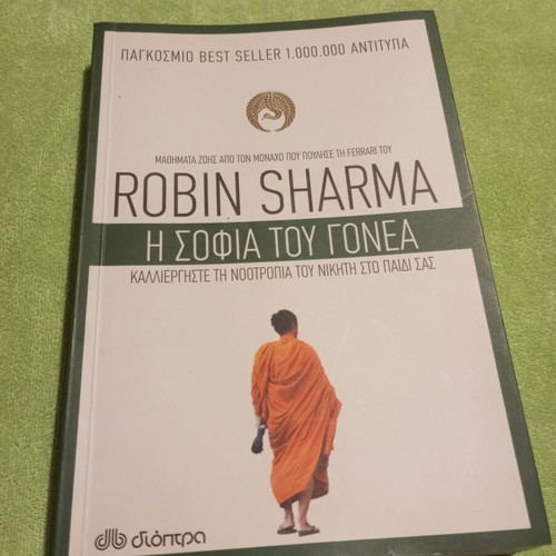The Wisdom of the Parent by Robin Sharma new, psychology book