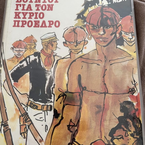 Corto Maltese 1st edition like new with sleeves and cardboard