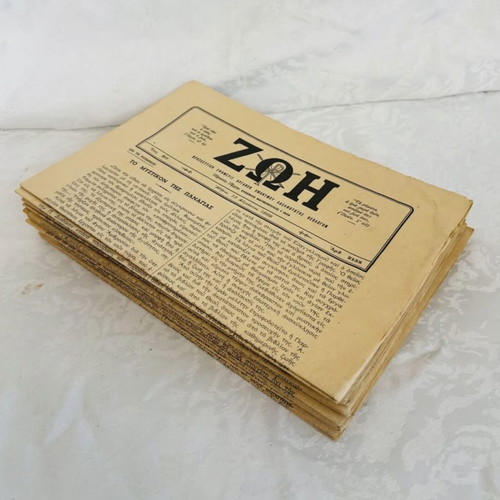 Greek newspapers used, 20 pieces from 1959