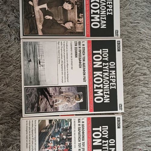 11 BBC DVD The Days That Shook the World like new