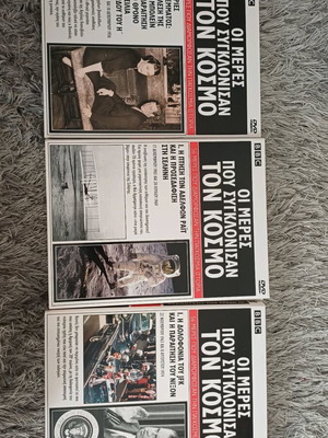11 BBC DVD The Days That Shook the World like new