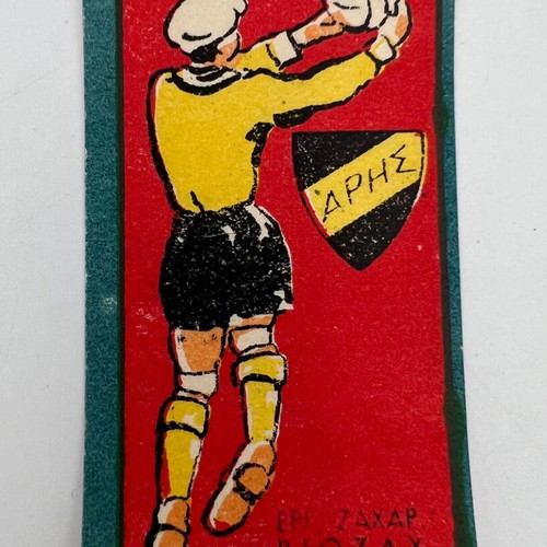 Rare Vintage Football Cards "ΒΙΟΖΑΧ" 6 Pieces Mint Condition