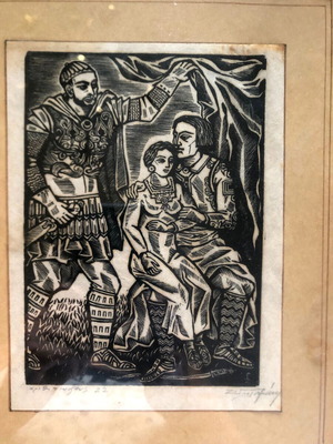 Spyros Gravani woodcut used, signed artwork 28x35cm