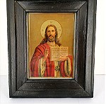  Εικόνα Ιησούς Χριστός εποχής 1950