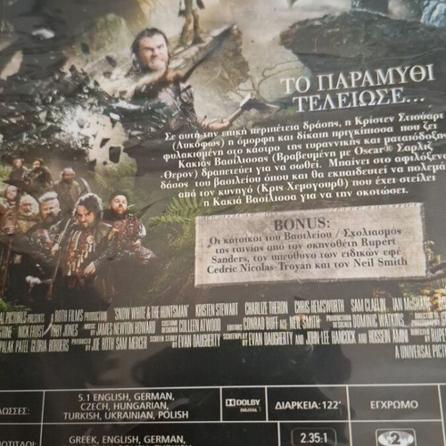 Snow White and the Huntsman DVD like new with subtitles
