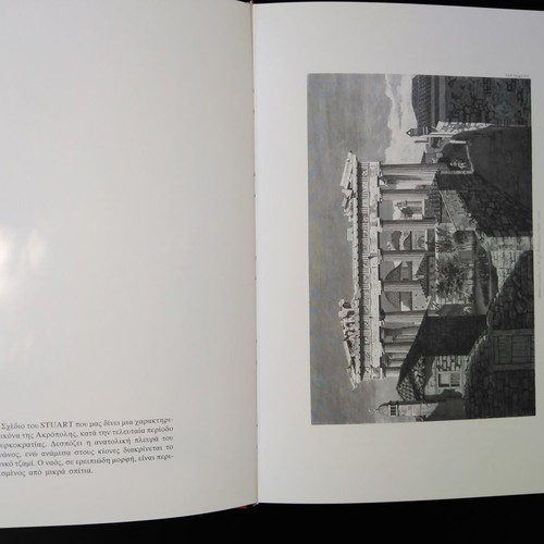 Parthenon Elgin Marbles art album high aesthetic quality