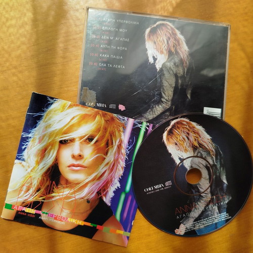 Anna Vissi CD collection used, pack of 3 pop