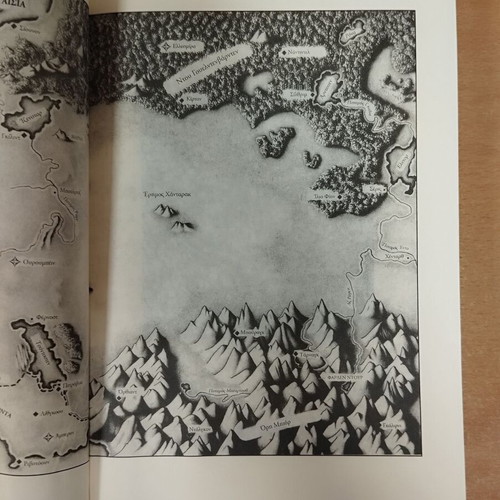 The Inheritance Cycle used book