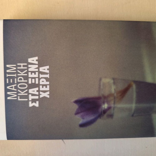 Russian literature like new