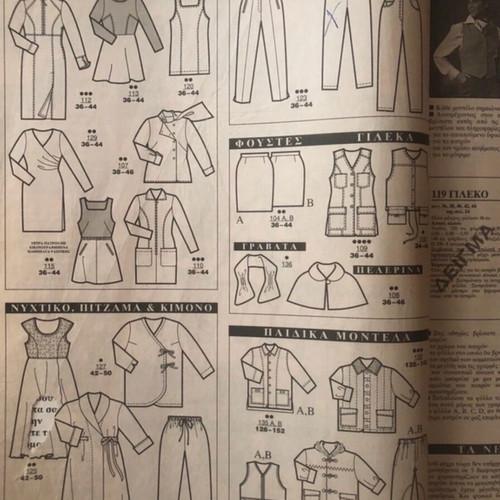 Burda 10/1995 vintage fashion and sewing magazine used