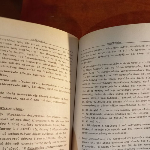 Laboratory Exercises in Optics used book by Ioannis E. Spyridelis