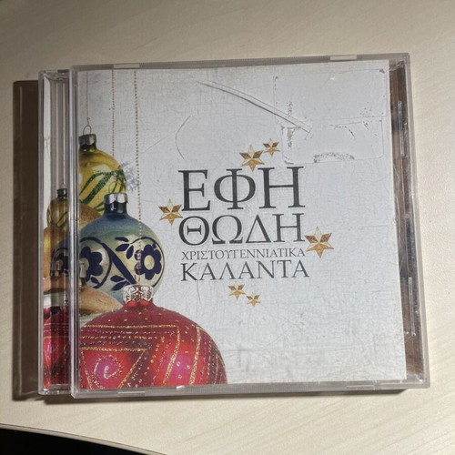 Efi Thodi Christmas Carols CD used
