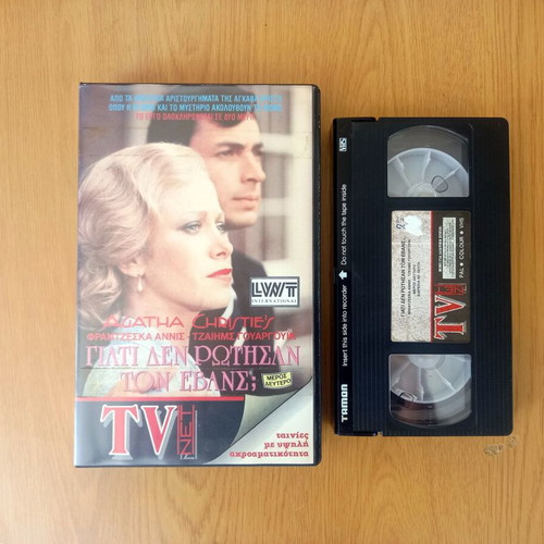 Agatha Christie Why Didn't They Ask Evans? 2 VHS used set