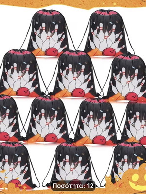 Bowling Party Backpacks Set of 12, new, black and multicolor