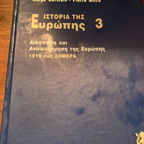 History of Europe Volume 3 used