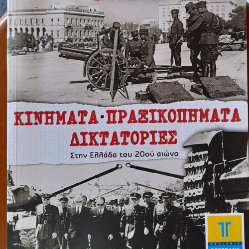 Historical books new, set of 3 volumes