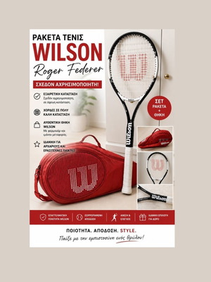 Wilson Roger Federer tennis racket set with red carrying case