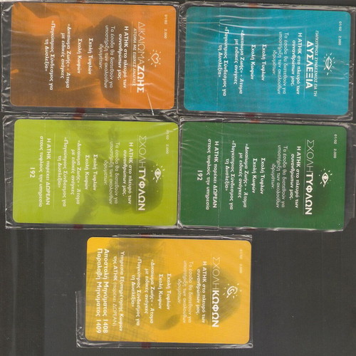 Set of 5 Cyprus Telecards New Sealed 01/2002
