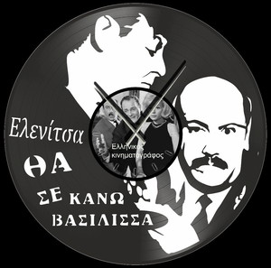 Ρολόι τοίχου βινυλίου  Θα σε κάνω Βασίλισσα! Κωνσταντάρας Βέγγος!