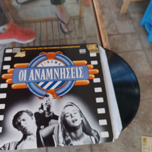 Vinyl records new, pack of 12 with original covers