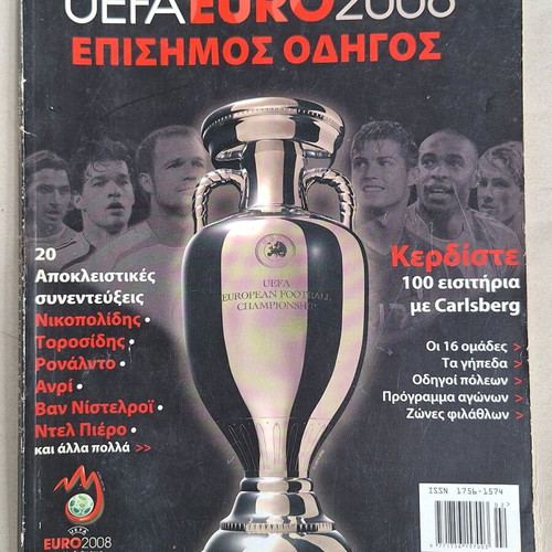 Magazine Guide for Euro 2008 used
