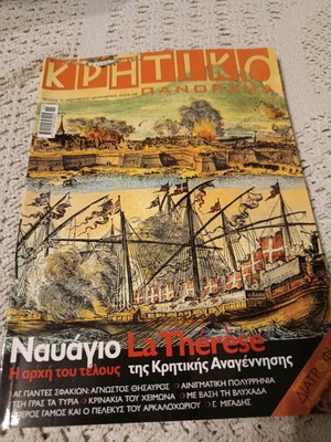Kritiko magazine like new