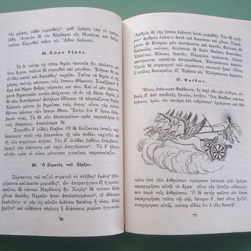 School book used, history, old