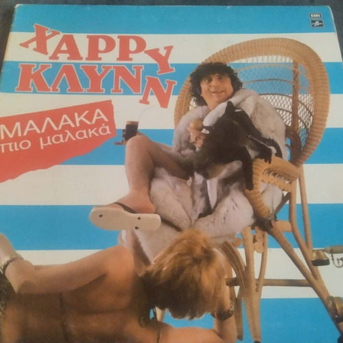 Harry Klynn Malaka Pio Malaka Vinyl LP used, comedy