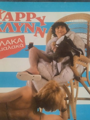 Harry Klynn Malaka Pio Malaka Vinyl LP used, comedy