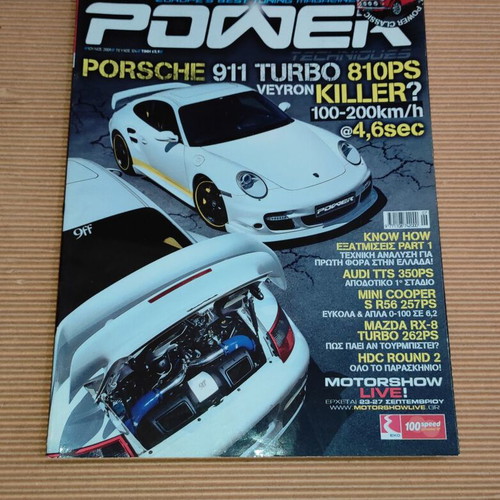 Power magazine issue 124 July 2009 used