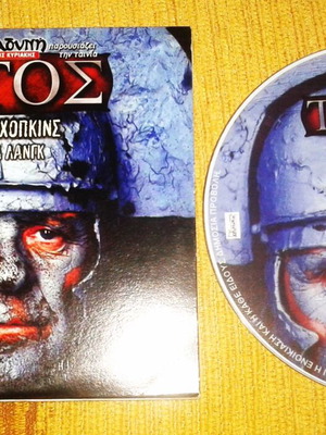 Titos DVD like new, fully functional, foreign film with subtitles